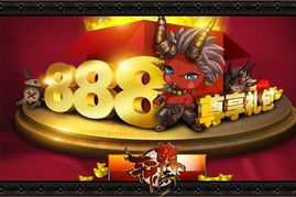 传奇游戏直播间热门活动解析-提升互动体验与玩家粘性手游源码网_手游发布网_手游源码库_手机游戏网三六版本库