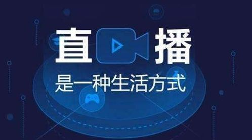传奇游戏直播间留住观众的策略与实践手游源码网_手游发布网_手游源码库_手机游戏网三六版本库