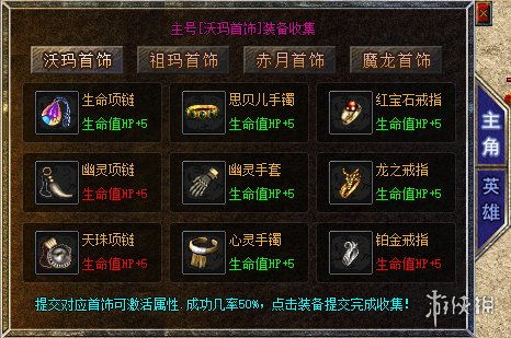 传奇合击盒子使用指南-提升游戏体验的解决方案解析手游源码网_手游发布网_手游源码库_手机游戏网三六版本库