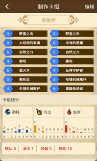 9377传奇手游盒子,打造极致游戏体验-功能解析与使用指南手游源码网_手游发布网_手游源码库_手机游戏网三六版本库