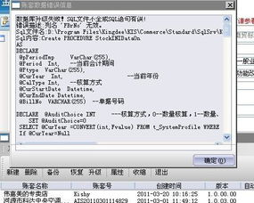 传奇版本商业版库,数字化管理解决方案解析手游源码网_手游发布网_手游源码库_手机游戏网三六版本库