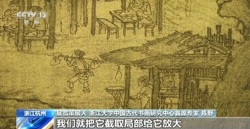 传奇探秘传说——揭秘历史背后的神秘故事手游源码网_手游发布网_手游源码库_手机游戏网三六版本库