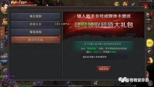传奇版本库免费下载基地全攻略-快速获取游戏资源手游源码网_手游发布网_手游源码库_手机游戏网三六版本库