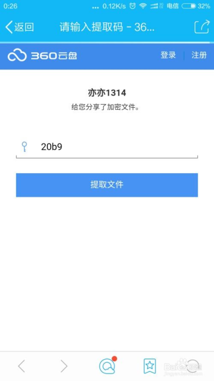 传奇版本库下载后操作指南-详细步骤解析手游源码网_手游发布网_手游源码库_手机游戏网三六版本库