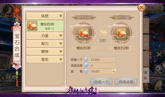 合成版本传奇手游,经典再现-全面解析游戏魅力手游源码网_手游发布网_手游源码库_手机游戏网三六版本库