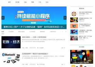 微信传奇小程序游戏排行榜解析-热门游戏盘点与攻略手游源码网_手游发布网_手游源码库_手机游戏网三六版本库