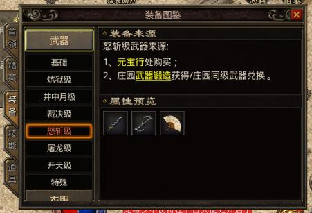 传奇游戏搬砖推荐-高效赚钱策略解析手游源码网_手游发布网_手游源码库_手机游戏网三六版本库