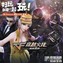 传奇排行榜人气第一，揭秘游戏魅力与提升策略手游源码网_手游发布网_手游源码库_手机游戏网三六版本库