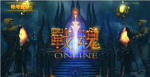 三职业传奇人气排行榜，经典重温-揭秘热门角色手游源码网_手游发布网_手游源码库_手机游戏网三六版本库