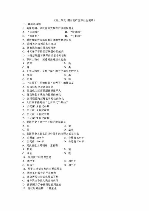 口碑最好的传奇游戏，揭秘玩家心中的最佳选择-游戏品质与玩家体验分析手游源码网_手游发布网_手游源码库_手机游戏网三六版本库