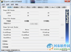 传奇假人脚本文件位置探秘-查找指南手游源码网_手游发布网_手游源码库_手机游戏网三六版本库