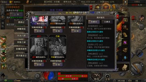 传奇游戏脚本完整教程,从入门到精通-游戏玩家必备手游源码网_手游发布网_手游源码库_手机游戏网三六版本库