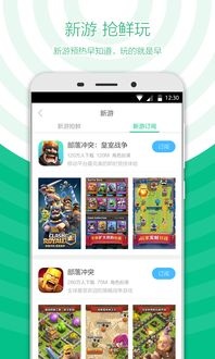 福利页游游戏平台，打造高品质游戏体验-选择与优化策略解析手游源码网_手游发布网_手游源码库_手机游戏网三六版本库