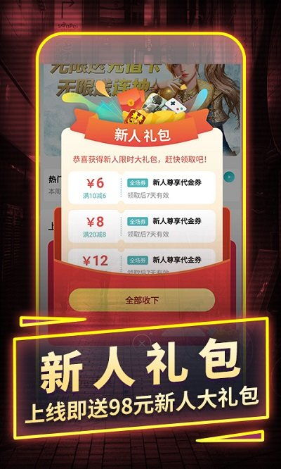 游小福一元手游平台电脑版下载与安装指南手游源码网_手游发布网_手游源码库_手机游戏网三六版本库