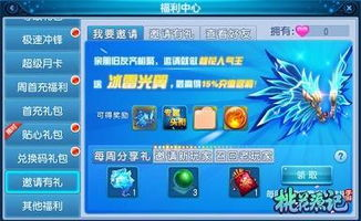 福利手游平台游戏折扣-优惠策略与玩家指南手游源码网_手游发布网_手游源码库_手机游戏网三六版本库