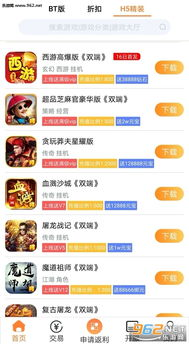 手游游戏福利平台，为玩家提供全方位游戏支持-福利平台解析手游源码网_手游发布网_手游源码库_手机游戏网三六版本库