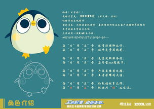 福利多传奇手游，深度解析其吸引力与玩法-玩家必备指南手游源码网_手游发布网_手游源码库_手机游戏网三六版本库