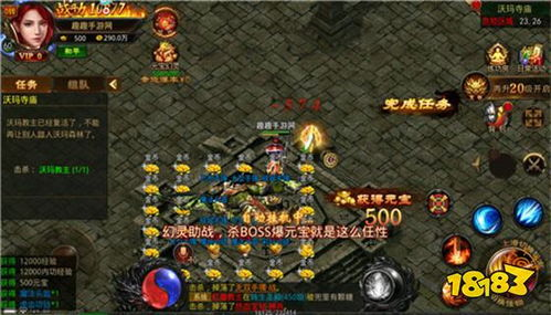 盟重英雄冰雪福利版手机版下载与安装指南-游戏特色与福利解析手游源码网_手游发布网_手游源码库_手机游戏网三六版本库