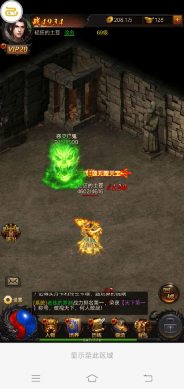 传奇霸主福利系统解析-提升玩家游戏体验的全方位攻略手游源码网_手游发布网_手游源码库_手机游戏网三六版本库