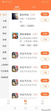 手游领福利app,提升游戏体验-玩家必备资源助手手游源码网_手游发布网_手游源码库_手机游戏网三六版本库