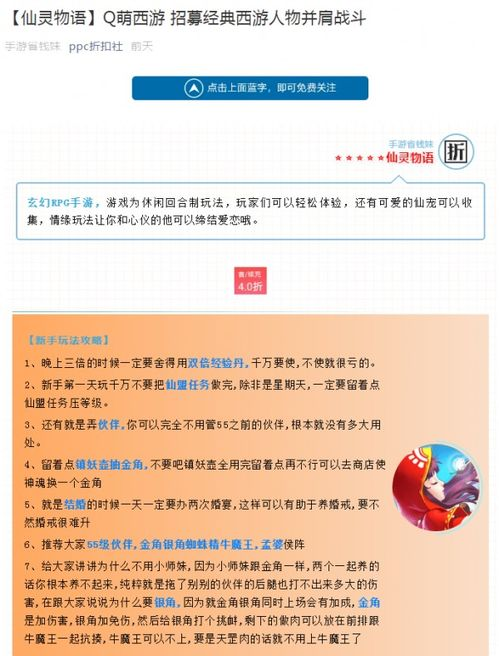手游福利号真相揭秘-避免陷入营销套路手游源码网_手游发布网_手游源码库_手机游戏网三六版本库