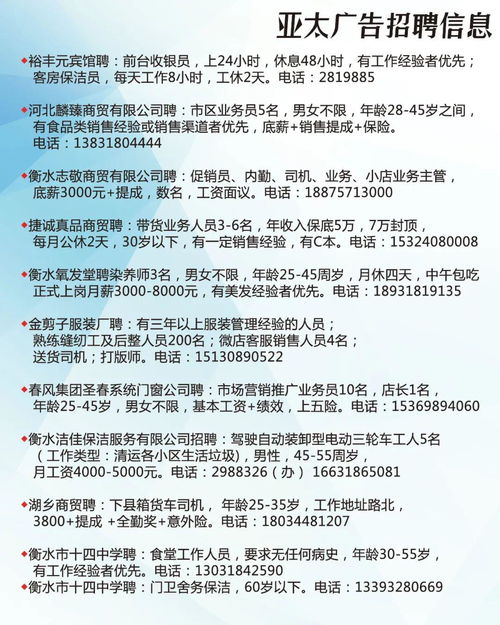 福利优越的游戏公司，员工幸福感与竞争力并存手游源码网_手游发布网_手游源码库_手机游戏网三六版本库