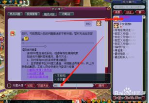 GM手游平台真实性解析-揭秘欺诈疑虑与安全使用指南手游源码网_手游发布网_手游源码库_手机游戏网三六版本库