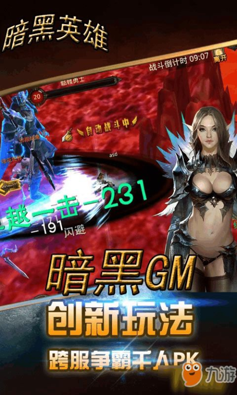 GM包站手游,提升游戏体验-选择与优化策略解析手游源码网_手游发布网_手游源码库_手机游戏网三六版本库