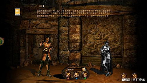 传奇3手游光通版,深度解析与游戏体验提升-玩家攻略手游源码网_手游发布网_手游源码库_手机游戏网三六版本库