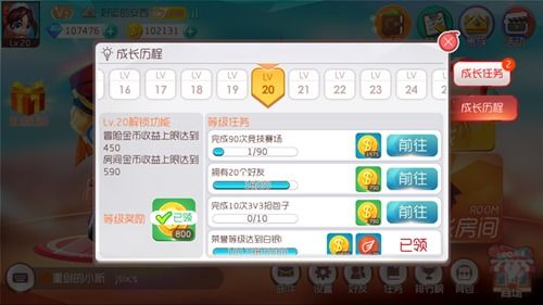传奇游戏赚钱潜力分析-实战技巧与策略解析手游源码网_手游发布网_手游源码库_手机游戏网三六版本库
