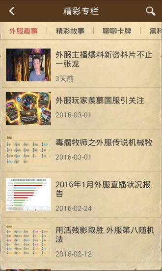 传奇盒子排行榜前十名免费游戏解析-畅享热门免费游戏手游源码网_手游发布网_手游源码库_手机游戏网三六版本库