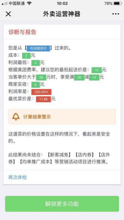 选择传奇版本商业版购买平台的最佳策略手游源码网_手游发布网_手游源码库_手机游戏网三六版本库