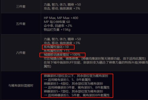 揭秘游戏内部玩家福利-真相与误区分析手游源码网_手游发布网_手游源码库_手机游戏网三六版本库