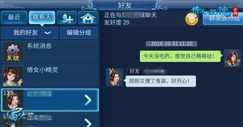 GM手游真相揭秘-避免上当受骗手游源码网_手游发布网_手游源码库_手机游戏网三六版本库