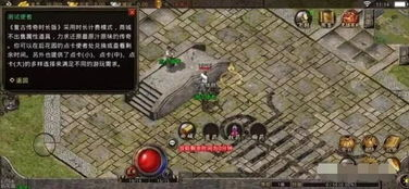 热血传奇：经典版本盘点与特色分析手游源码网_手游发布网_手游源码库_手机游戏网三六版本库