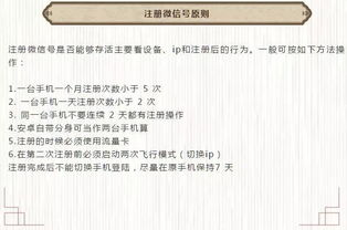 传奇GM账号解封详细指南-快速恢复账号策略手游源码网_手游发布网_手游源码库_手机游戏网三六版本库
