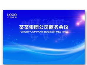 永州水文中心召开整治会议,永州水利局