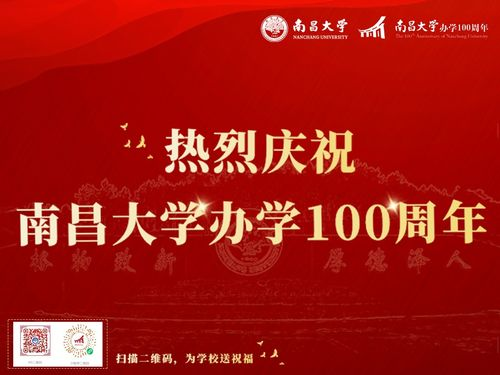 长沙理工大学,长沙理工大学是几本