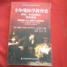 长沙医学院,长沙医学院临床医学录取分数线2024