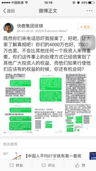 奈雪的茶喝出青蛙事件，食品安全监管如何升级