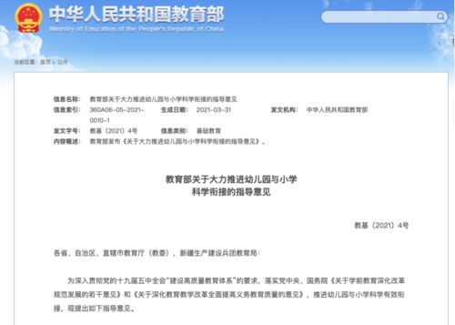 学业场景分类与硬件需求定位
