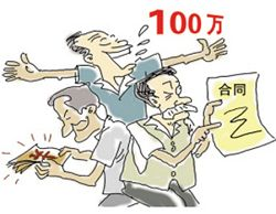 合同违约与欺诈的处理策略-法律途径与维权方法