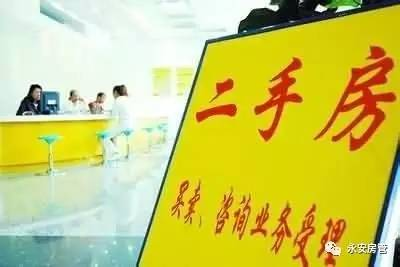 二手房买卖，家具家电包含在内吗？- 交易细节解析