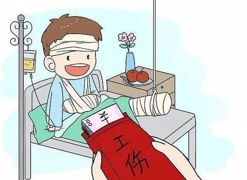 工伤停工留薪期满后复工流程与注意事项解析