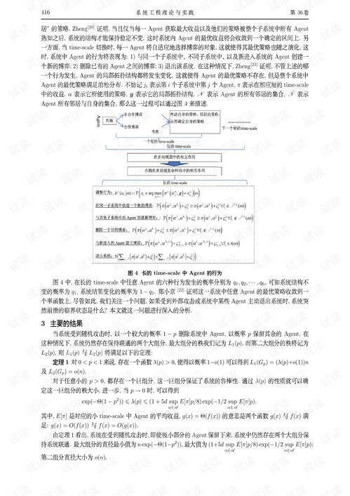 职场策略：如何引导单位提出辞退-合理方法探讨