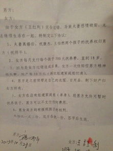 婚内财产协议效力分析与签订指南
