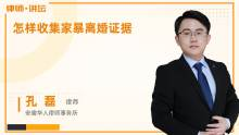 监狱服刑期间离婚手续,法律程序详解-离婚指南