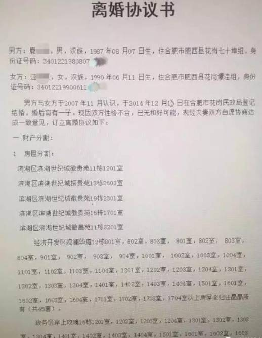 去民政局办离婚所需材料清单-离婚手续详解