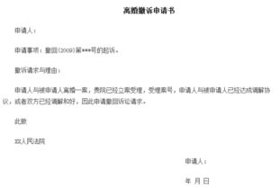 离婚后无房者申请廉租房指南-条件与流程解析