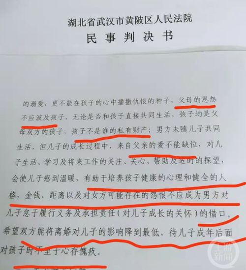 离婚判决书卖房，法律允许吗？- 法律规定与操作解析